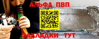 2c-b Берёзовский