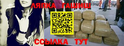 ALPHA-PVP Балашиха