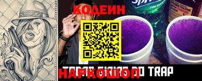 каннабис Бийск