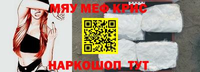 каннабис Бийск