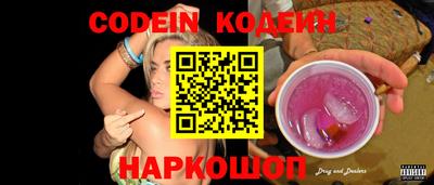 каннабис Бийск