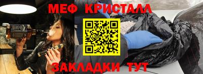 ALPHA-PVP Балашиха