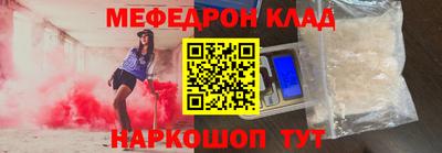 кокс Балаково