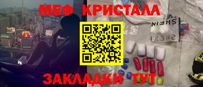 кокс Балаково