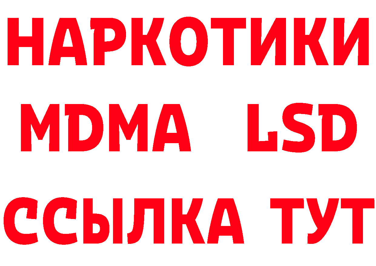 ГЕРОИН хмурый зеркало это hydra Владикавказ