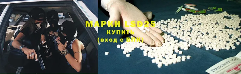 где продают   Владикавказ  ЛСД экстази ecstasy 