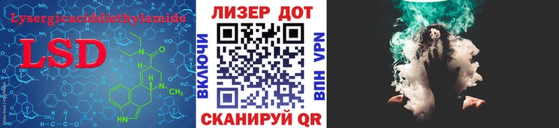 закладки  Владикавказ  LSD-25 экстази кислота 