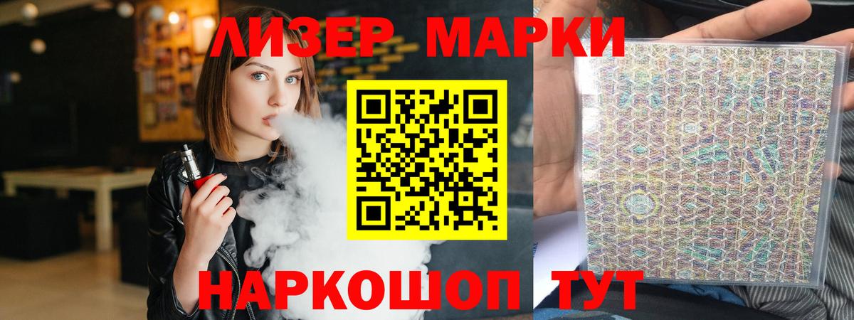LSD-25 экстази ecstasy  Вход с VPN  Владикавказ 