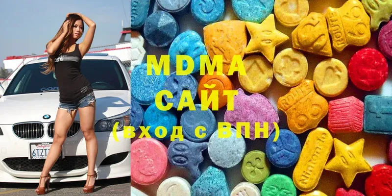 цены наркотик  Владикавказ  MDMA Molly 