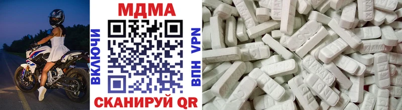 KRAKEN сайт  сколько стоит  Владикавказ  MDMA crystal 