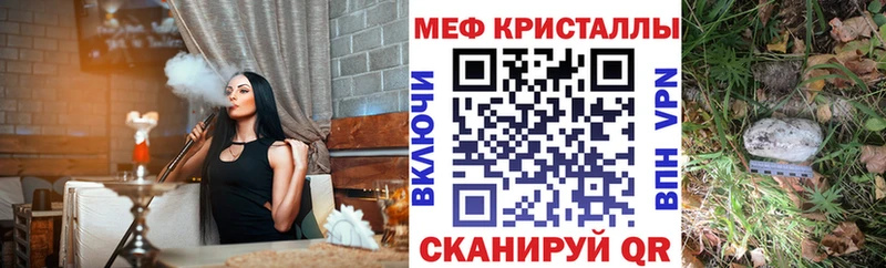 МЕФ mephedrone  Владикавказ 