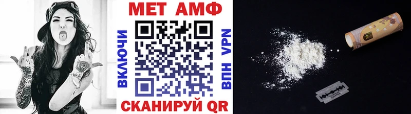 МЕТАМФЕТАМИН пудра  закладки  Владикавказ 