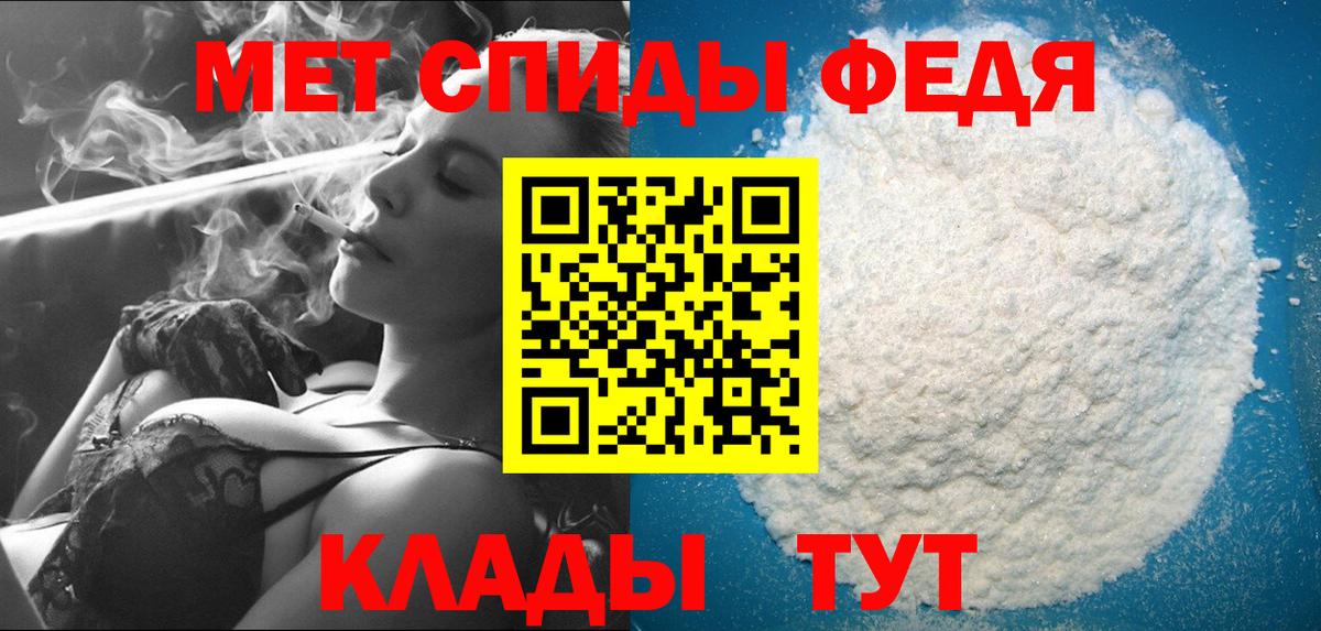 Владикавказ  Первитин витя  Вход с VPN  Первитин витя 