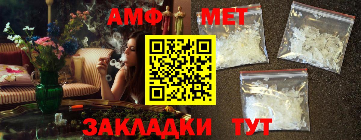 Метамфетамин  Владикавказ  МЕТАМФЕТАМИН витя 