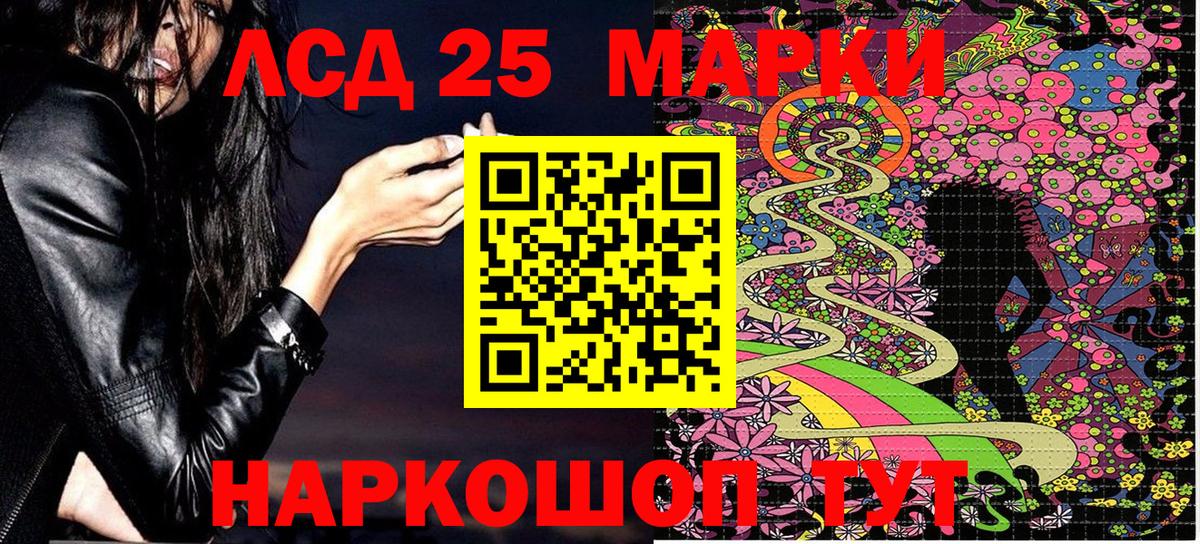 Марки N-bome 1,5мг  Вход с VPN  Марки N-bome 1,5мг  Владикавказ 