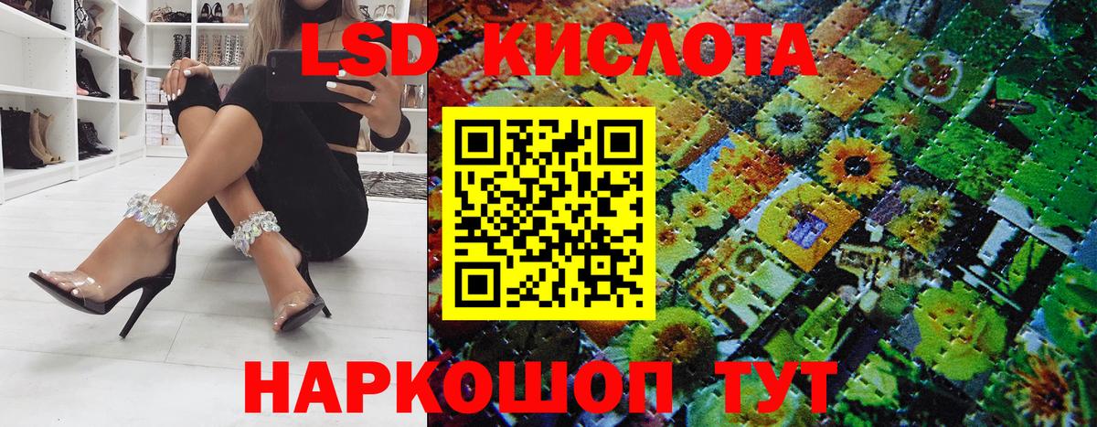 Наркотические марки 1500мкг Владикавказ