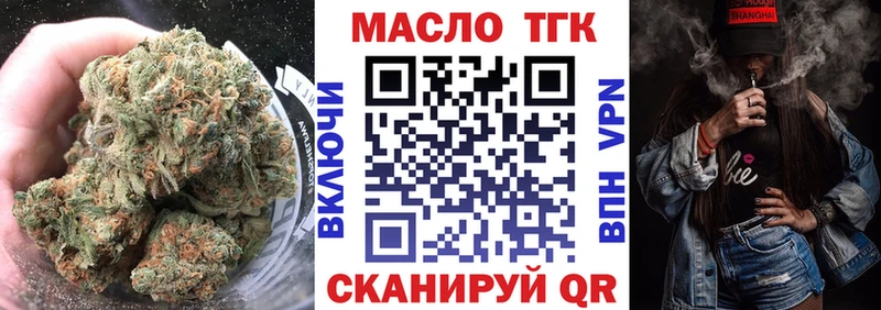 darknet Telegram  блэк спрут   Владикавказ  Дистиллят ТГК вейп 