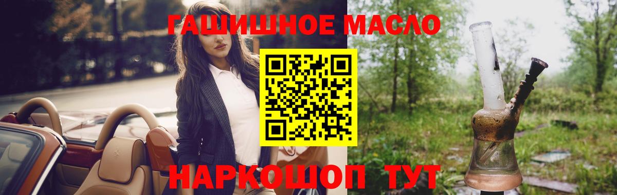 Дистиллят ТГК Wax Владикавказ