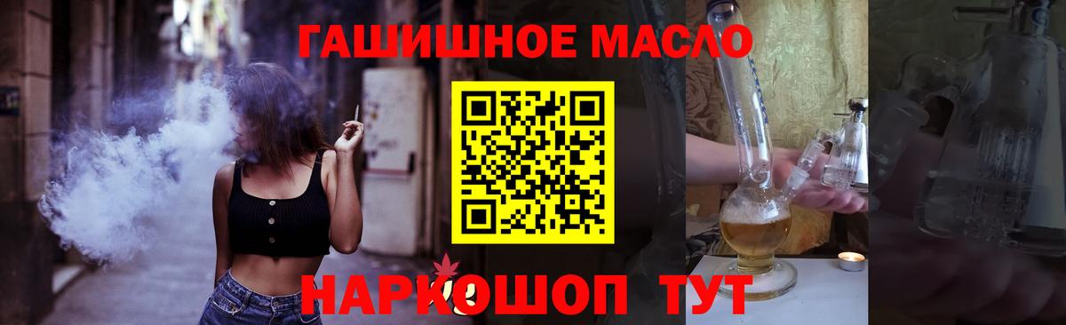 Дистиллят ТГК Wax  Владикавказ 