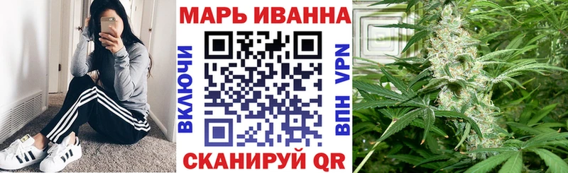 Марихуана MAZAR  Владикавказ 
