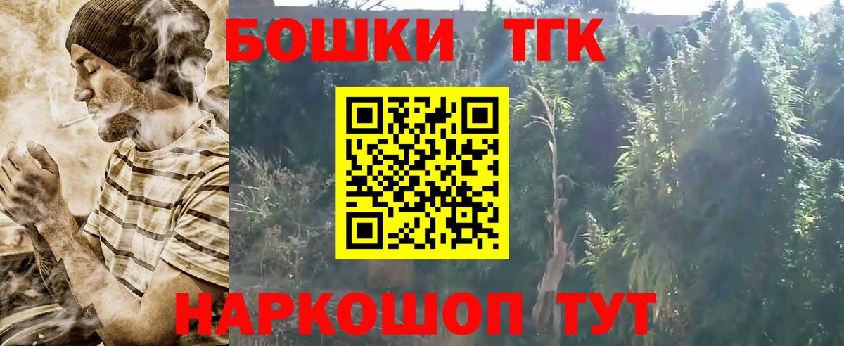 МАРИХУАНА VHQ Владикавказ