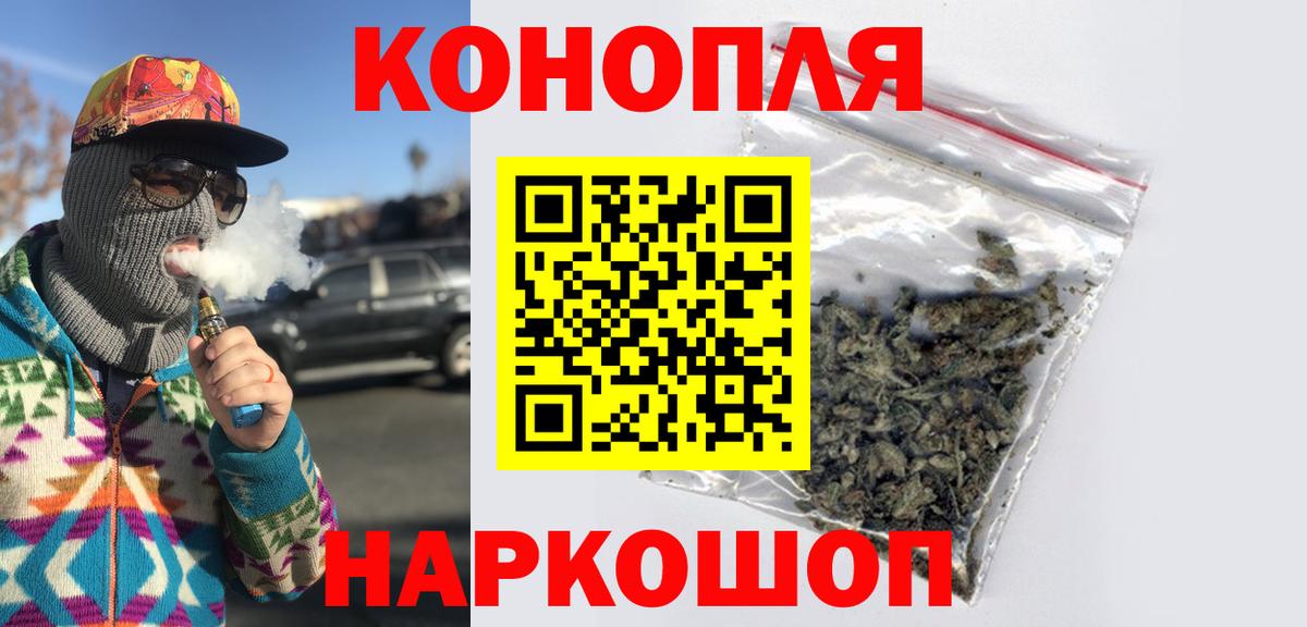 Бошки Шишки конопля Владикавказ