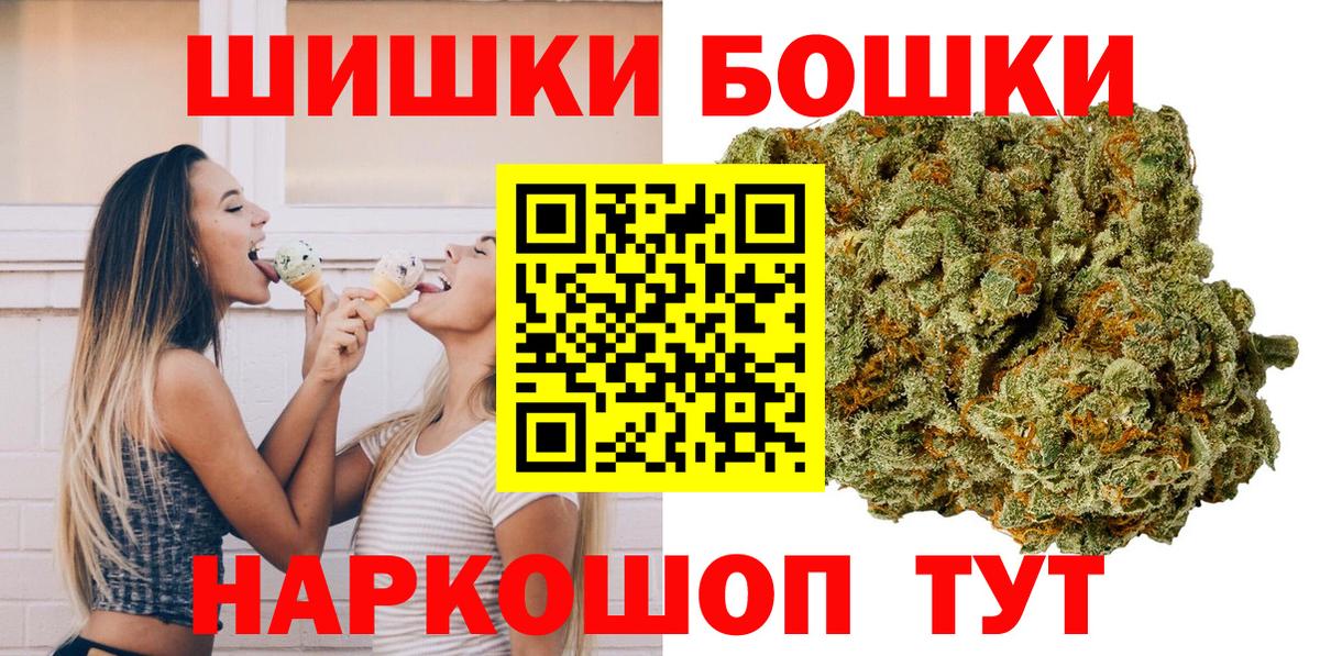 Конопля индика  МАРИХУАНА Ganja  Бошки марихуана сатива  Бошки марихуана семена  Владикавказ 