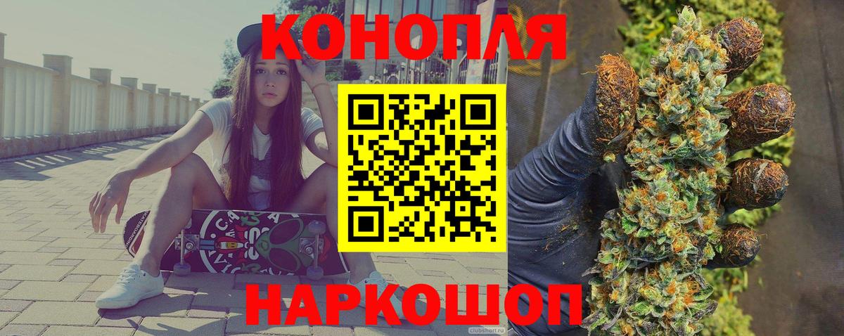 Владикавказ  Вход с VPN  КОКАИН  МЕФ   Конопля  Гашиш 